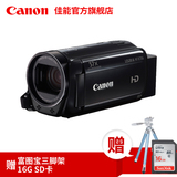[旗舰店] Canon/佳能 LEGRIA HF R706 家用数码摄像机