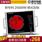 LOCUS/诺洁仕F5电陶炉2500W大功率台式无电磁辐射光波炉家用特价