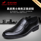 香港红蜻蜓日常新款男鞋皮鞋秋冬新款正品真皮头层牛皮商务休闲鞋