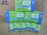 PH 试纸 三爱思正品 广泛1-14  羊水酸碱度 化妆品 饮用水测试纸