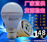 霖浩照明 LED灯泡节能单灯3w灯泡 B22卡口挂扣灯泡 E27螺口灯泡