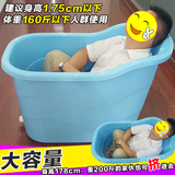 泡澡桶带盖加厚成人浴桶塑料超大号家用沐浴缸浴盆儿童宝宝洗澡桶