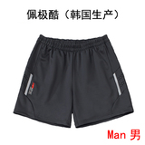 佩极酷PGNC 韩国原装进口羽毛球服装 男款运动比赛短裤 快干新款