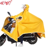 非洲豹透明面罩双帽檐摩托车雨衣电动车踏板单人男女成人雨衣