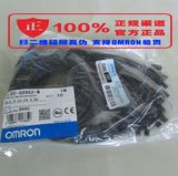 官方正品欧姆龙（上海）OMRON微型光电开关 EE-SX952-R 1M