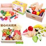 包邮 木制磁性水果蔬菜切切乐切水果玩具 儿童过家家木盒切切看