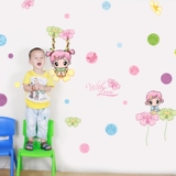 幼儿园装饰墙壁上贴纸儿童房卧室可移除卡通墙贴画梦幻小女孩贴画