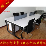 上海办公家具特价蝴蝶形钢脚架组合桌工作台时尚电脑桌椅简约现代