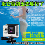 高清防水运动相机1080P运动摄像机DV航拍FPV防水wifi版行车记录仪