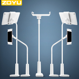 zoyu懒人手机支架iPad床头架air2床上用平板直播苹果Pad夹子mini4