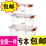 加厚透明整理箱子透明塑料 收纳箱盒子有盖大号小号手提储物箱包