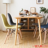 北欧家用伊姆斯软包布艺餐椅 简约餐厅创意实木休闲靠背时尚椅子