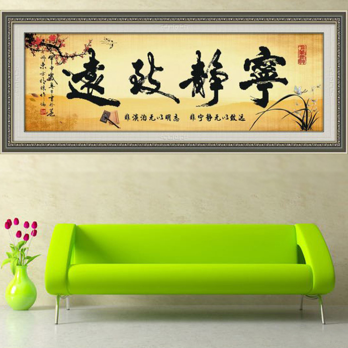 贴画梅花图片大全