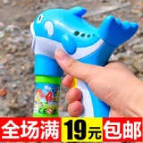 新款手动海豚 泡泡枪 大号惯性发光儿童玩具