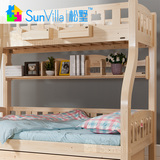 松墅SunVilla 纯实木儿童家具 床中书架置物架创意学生书柜小书架