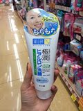 现货 日本代购曼秀雷敦 肌研极润玻尿酸补水洁面乳 100g 洗面奶