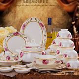 碗盘子碗套装景德镇陶瓷器碗具56头韩式餐具简约碗碟套装乔迁