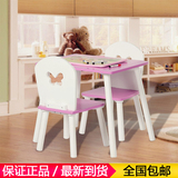 好事达小粉蝶儿童一桌两椅 可爱儿童学习桌子椅子 玩具桌椅套装