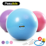 普达维斯正品 加厚防爆运动 瑜伽球 孕妇分娩瘦身球健身球减肥球