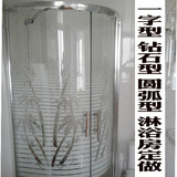 上海 定做 淋浴房 钻石淋浴房 一字隔断 玻璃移门 屏风浴屏