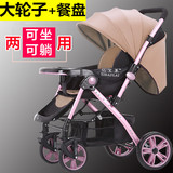 亿宝莱婴儿推车可坐可躺轻便避震折叠婴儿车双向儿童推车宝宝推车