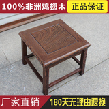 特价实木小板凳鸡翅木凳子实木方凳时尚矮凳儿童座椅换鞋凳浴室凳
