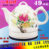 景德镇陶瓷电热水壶烧水壶 变色牡丹陶瓷茶壶茶具自动断电