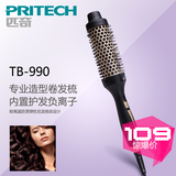 Pritech38mm超大号陶瓷层负离子卷发棒 卷梳大卷不伤发美发器工具