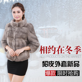 2015冬季新款进口水貂毛裘皮草特价时尚整貂皮大衣女短款外套包邮