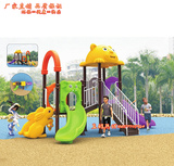 小博士滑梯幼儿园玩具公园小区户外大型组合设施儿童室外娱乐设备
