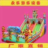 永乐游乐大型游乐设备儿童蹦蹦床充气城堡糖果乐园气模玩具高滑梯