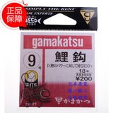 日本原装进口鱼钩Gamakatsu伽玛卡兹鲤钩12158茶色鱼钩有倒刺渔钩