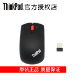 Thinkpad 无线鼠标 原装正品0A36193 激光鼠标  USB 鼠标 IBM