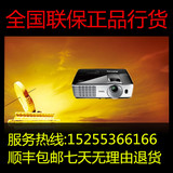 明基TH682ST投影机1080P蓝光3D投影仪高清家用双11特价正品行货