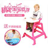 童佳贝贝 儿童吃饭椅婴儿餐椅塑料 可调节bb凳 宝宝座椅多省包邮