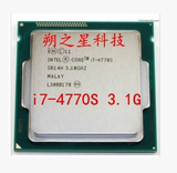 四代 I7-4770S CPU 3.1G 正式版  四核八线程 散片一年包换 现货