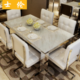 士伦 现代简约大理石餐桌椅组合不锈钢餐台 时尚客厅家具餐桌6人