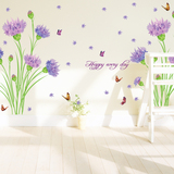 包邮墙贴贴画浪漫温馨客厅卧室花朵创意墙面贴纸背景装饰画壁饰贴