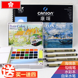 樱花24色固体水彩颜料套装水彩画笔固体颜料盒写生水彩本勾线笔