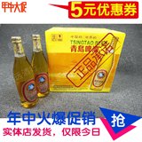 【鹏远酒行】青岛啤酒大白金系类 正宗一厂生产 4.3°只发物流