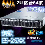 戴尔 DELL C6220 2U 四节点服务器 2011针 E5-2600 24盘位Dell