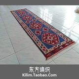 进口手工编织KILIM羊毛地毯/走廊地毯/床头地毯