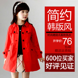 风衣外套 中小女童装长袖款 春秋韩国2015新大红色双排扣公主英伦