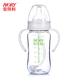 爱得利奶瓶婴儿宽口奶瓶Tritan材质带柄自动宽口径奶瓶240ml A117