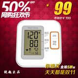 家用正品量血压表家用语音上臂式电子血压计高精准全自动测压仪器