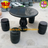 现货天然中国黑大理石桌凳桌椅户外休闲园林石凳石椅庭院花园摆件