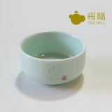 恒福茶具官方正品龙泉青瓷功夫茶杯陶瓷 越窑古意宽口小品杯特价