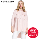 VeroModa2016新品七分两穿袖中长款休闲宽松衬衫女|316131002
