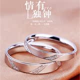 正品925纯银镀白金 情侣戒指一对韩版男女创意对戒 包邮免费刻字