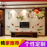 中式瓷砖背景墙 3D电视背景墙瓷砖 艺术客厅背景墙砖 富贵有余